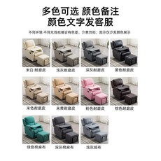 패디의자 리클라이닝 의자 단일공간 사용가능 전기 다기능 페디큐어 의자 1인소파 네일샵 소파, 전기USB모델+뷰티데크