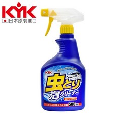 KYK 日本原裝 超強效蟲屍去除劑 適用任何顏色漆面玻璃, 1個, 1瓶/500ml