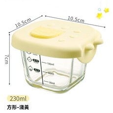 小恐龍玻璃輔食盒 230ml 方形 高硼矽玻璃 適用於冷凍加熱, 方形黃色-230ml【單個】, 1個