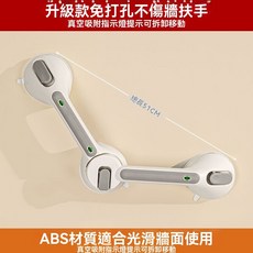 安全扶手 浴室扶手 免釘吸盤 衛生間助力扶手, 免打孔-可調節吸盤安全扶手-51cm, 1個