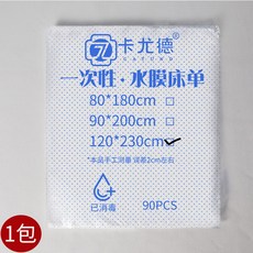 비닐 베드 피부 관리실 마사지샵 커버 때밀이 전신 침대 80x180cm 시트 일회용 위생비닐 1팩 목욕, 1개, C_120x230cm 90장 1팩