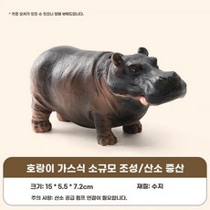 하마 수족관 어항 산소 기포기 발생기 공급기 무소음, 1개