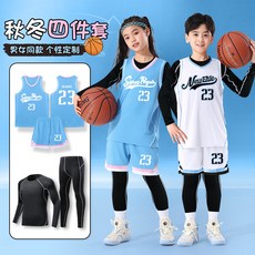 臺灣-出貨【新款熱銷】兒童籃球服套裝定製男童比賽訓練服夏季背心隊服小學生印字號球衣 XNP0
