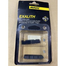 MAVIC EXALITH 剎車皮 陶瓷框專用 提升制動安全, 1個