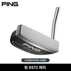 핑 2023 DS72 퍼터 미드말렛 삼양인터내셔날, 2023 DS72 퍼터 33인치