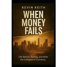 (영문도서)When Money Fails: Life Before During and After the Collapse of Currency Paperback, Independently Published, English, 9798265932716