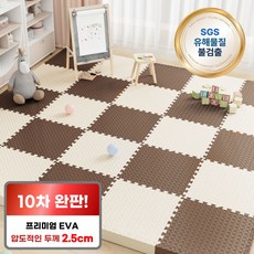 이베아 두꺼운 퍼즐매트 층간소음 미끄럼방지, 16개, 아이보리+브라운 16개, 아이보리+브라운