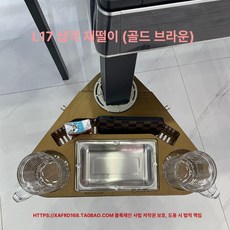 가정용 상업용 기둥 기둥형 카페 가구 테이블 설치 제품 식탁 실내 재떨이 바 다용도, 5.L17 골든브라운 삼각 재떨이2