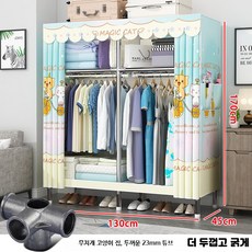 조립식 심플 패브릭 옷장, 18_66x45x170cm