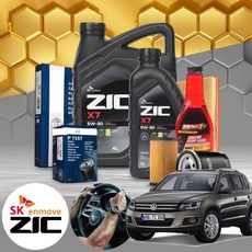 티구안 1세대 2.0TDI (CBA)(~17) 디젤 엔진오일세트 지크 X7 5W30+누유방지제
