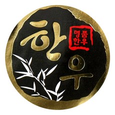 자체제작 정육스티커 SB-04 한우대나무금박 1000매
