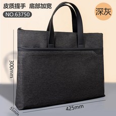 deli 手提公文包 商務電腦包, PU皮底部加寬款-深灰