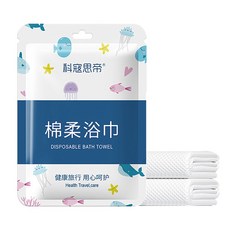 科寇思帝 棉柔浴巾, 1個, 浴巾(2入裝)