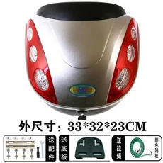 범용 자전거 후면 선반 보관함 전기 자동차 테일 박스 방수 트렁크 도구 상자 액세서리, 04 silver, 1개