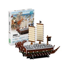 퍼즐피플 3D우드락 자동차 비행기 사물 입체퍼즐 모형 시리즈, 1피스, 3D우드락 거북선 (The Turtle Ship), 1개