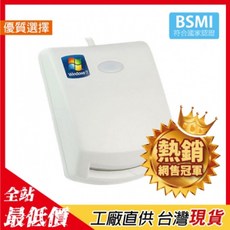 讀卡機 自然人憑證 ATM讀卡機 銀行卡, 1個, EZ100 PU讀卡機