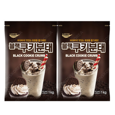오레오 빙수 토핑 재료/롯데 쿠키 블랙분태, 1kg, 2개