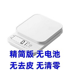 無品牌 廚房電子秤 精準烘焙克數秤, 電池外殻款 無電池,旂艦陞級 5kg0.1g 聚能省電