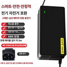 전기자전거 삼륜 스쿠터 오토바이 방수 범용 센서 배터리, 방수 3.5S 48V 12AH 터치 보호, 1mAh, 1개