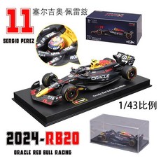 Bburago 1/43 模型車