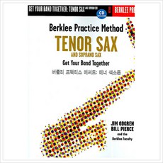 [음악세계] 버클리 프랙티스 메써드: 테너 색소폰 (CD1장포함) [따뜻한책방]