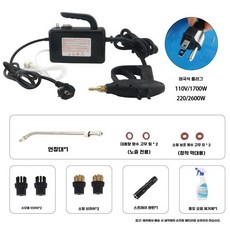 고압스팀건 살균기 스팀청소기 세척기 주방 스팀기 후드 청소, 1, H. 노랑검정 2600W 미국 표준