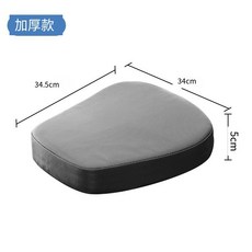 機車坐墊 減震防曬防水座墊 摩托車加厚久坐不累墊, 黑色-加厚, 1個