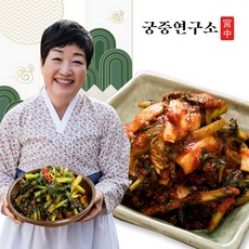궁중연구소 열무김치 3kg (한복선의 궁중비법)