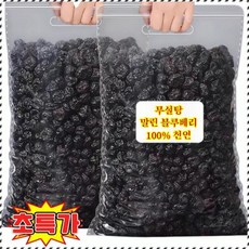 무설탕 블루베리 야생 과일 말린 것 설탕 얼룩 큰 과일 노소 누구나 말린 것 오성 영양이 풍부하다 식품 말린 블루베리 양질의 원료 맛/음식, 100g