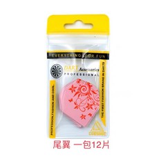 CUESOUL 飛鏢套裝 金屬飛鏢 20克 3支裝 有鏢盒 軟式飛鏢, 1個, 尾翼