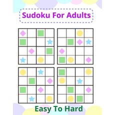 (영문도서) Sudoku Book For Adults: Total 400 Sudoku puzzles to solve - Includes solutions (Easy to Hard) Paperback, Independently Published, English, 9798714148910
