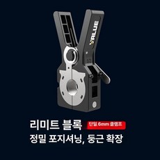 밸류 확관기 벨류 튜브 확장 구리 전동사라기 편심 클램프 동배관, 사항 - 단일 6mm 척, 1개, 기본 색상