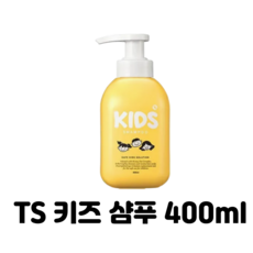 TS 키즈 샴푸, 400ml, 1개