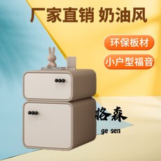 【格森】奶油風實木床頭櫃 臥室收納床邊櫃 簡約小型新款, 48h發貨丨黑色+米白,實木 40長40寬50高, 1個