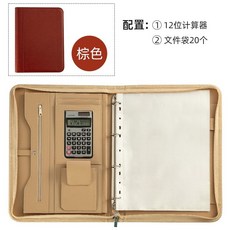 可開發票多功能A4文件夾經理夾商務會議拉鏈包銷售顧問手冊銷講活頁夾定製功能文件夾 皮質商務談客夾 銷講夾 談單夾, 紅棕色（帶12位大計算器）, 1個