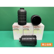【汽車零件專家】三菱 FUSO 3.5T 油蓋 濾芯蓋 機油芯蓋 機油濾芯蓋 機油芯外殼 三菱原廠 QC000215, 1個