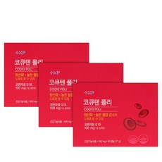 코큐텐 폴리 비타민하우스 코엔자임 NatQ 나토큐 높은 혈압감소 코큐텐백 180캡슐, 1개, 180정