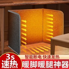 三圍取暖器 快速發熱 智能斷電 省電 無風 無噪 無味, 石墨烯暖腿器-高低2档【无毛毯】, 石墨烯暖腿器-高低2档【无毛毯】