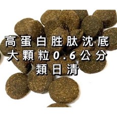 高蛋白胜肽蠅蛆沈底飼料 底棲飼料 肉食 沈底 五合一 澤龜、水龜、烏龜、豬鼻龜、烏龜飼料, 1個, 7mm大顆500克