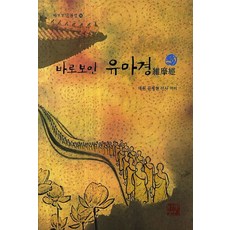 baroboin 維摩經