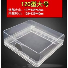15#透明色安全保護防水蓋子 120開關插座防水盒蓋板 防雨防濺防潮防塵防漏電觸電傷亡保護罩 厠所浴室戶外專用, 1個