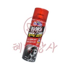 타이어 광택 코팅제 혜명상사