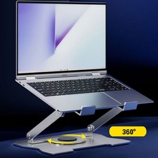 믹스프리 360회전 쿨링홀 노트북 받침대, 1개, 그레이