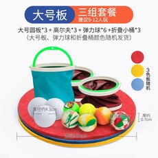 워크샵 공 굴리기 협동 게임 팀 레크레이션 야유회, 대형 코스 3세트/9-12명, 1개