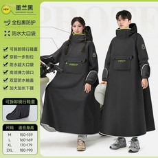 雨衣 電動車 摩托車騎行 全包雨披 加厚防風防水, 墨藍黑旗艦款(高彈力領口+防水蓋袖),XL（建議身高169-179cm）