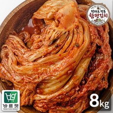 전라도전통함평김치 묵은지8kg 국내산재료 당일제조 바르겟, 8kg, 1개