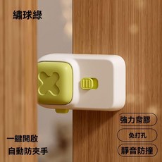 防夾手門檔 主動防護門夾神器 寶寶防風關門安全門卡 兒童安全鎖, 1個, 綠色款