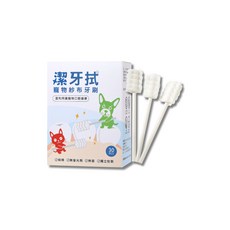 DR.WA-MI 汪咪博士 寵物紗布牙刷, 白色, 30個