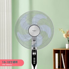 風扇罩防夾手小孩防護網安全保護網罩電扇罩子防兒童夾手電風扇套, 1個, 【黑色1個】鬆緊款:見圖