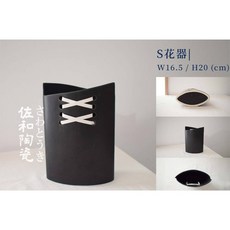 佐和陶瓷 黑雙白線紋花器 - 日本製 (M / S 尺寸)